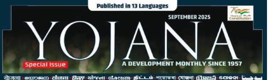 YOJNA